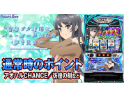 動画キャプチャ