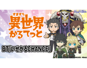 動画キャプチャ