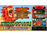 動画キャプチャ