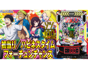 動画キャプチャ