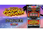 動画キャプチャ