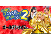 動画キャプチャ