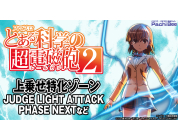 動画キャプチャ