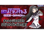 動画キャプチャ