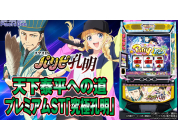 動画キャプチャ