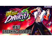 動画キャプチャ