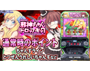 動画キャプチャ