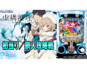 動画キャプチャ