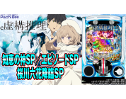 動画キャプチャ