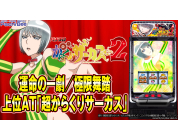 動画キャプチャ