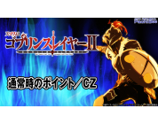 動画キャプチャ