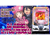 動画キャプチャ