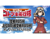動画キャプチャ