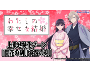 動画キャプチャ