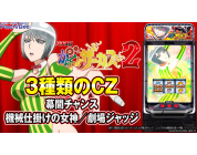 動画キャプチャ