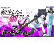 動画キャプチャ