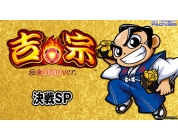 動画キャプチャ