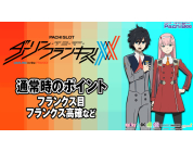 動画キャプチャ