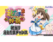 動画キャプチャ