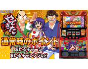 動画キャプチャ