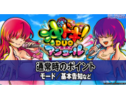 動画キャプチャ