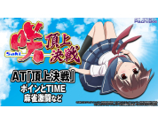 動画キャプチャ