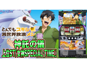 動画キャプチャ