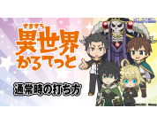 動画キャプチャ