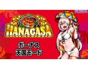 動画キャプチャ