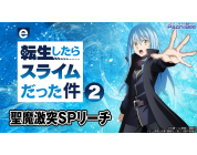 動画キャプチャ