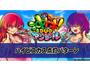 動画キャプチャ