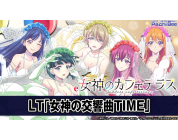 動画キャプチャ