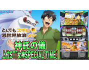 動画キャプチャ