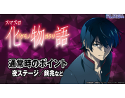 動画キャプチャ