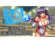 動画キャプチャ