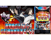 動画キャプチャ