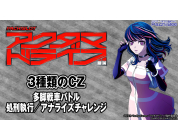 動画キャプチャ