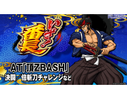 動画キャプチャ