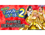 動画キャプチャ