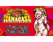 動画キャプチャ