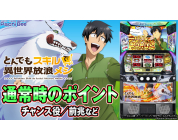 動画キャプチャ