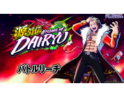 動画キャプチャ