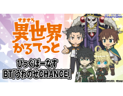 動画キャプチャ