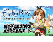 動画キャプチャ