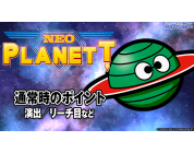 動画キャプチャ