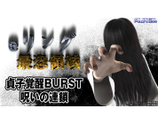 動画キャプチャ