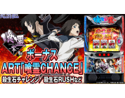 動画キャプチャ