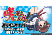 動画キャプチャ
