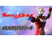 動画キャプチャ