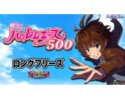 動画キャプチャ
